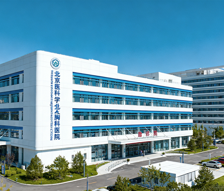 Projeto de renovação de edifícios dilapidados do Hospital Chest de Pequim, afiliado à Capital Medical University