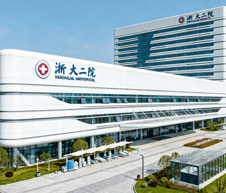 Edifício 1, Seção 2, Fase I do Segundo Hospital Afiliado da Universidade de Zhejiang, Campus Xiaoshan