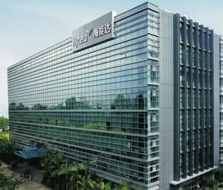 Edifício da Sede Global da Hytera